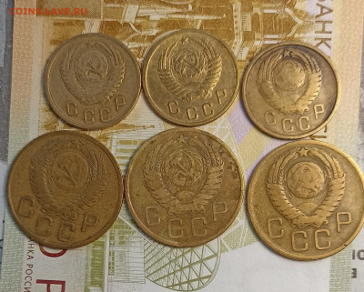 2-3 копейки 1955-56-57 6 шт - IMG_20260210_193323
