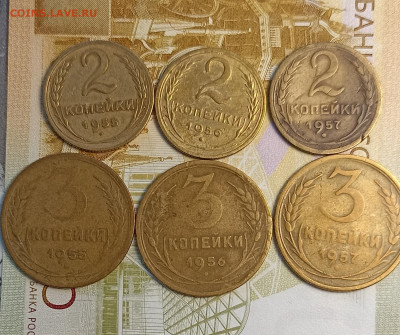 2-3 копейки 1955-56-57 6 шт - IMG_20260210_193256