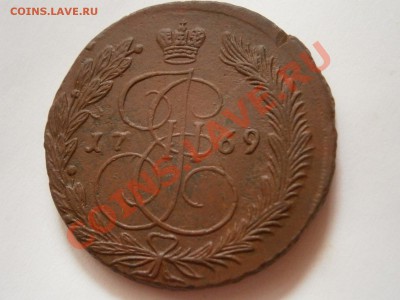 5 копеек 1769 ем НЕ ПЛОХАЯ!!!  до 04.03.2012 - P2291008.JPG