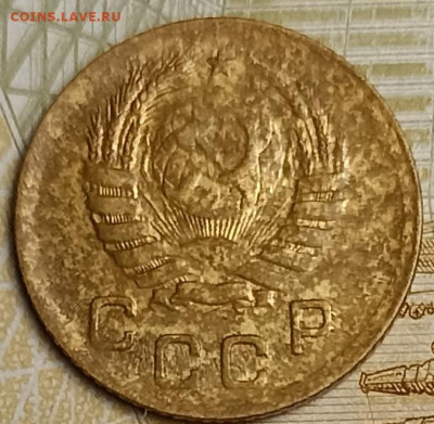 1 копейка 1939 1.1 ж - IMG_20260221_191159