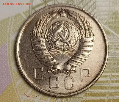 15 копеек 1957 блеск - IMG_20260221_192444