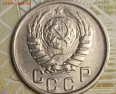 15 копеек 1946 блеск - IMG_20260221_191914