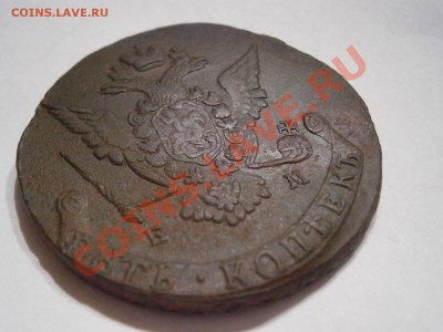 5 копеек 1773 ем  ХОРОШАЯ!!! до 04.03.2012 - P2291140.JPG
