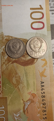 15-20 копеек 1954-3 блеск - IMG_20260222_200120