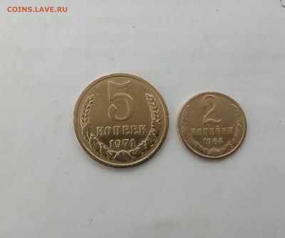 Оцените 5к 1971год и 2 копейки 1964г - IMG_20260223_191155
