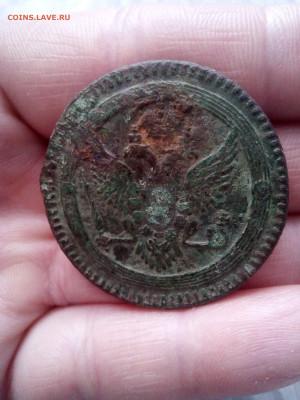 2 копейки 1802г ем до 01.03.26г в 22.00 мск - IMG_20100207_234100