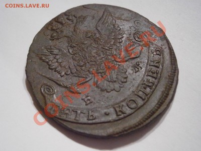 5 копеек 1782 ем ДВОЙНОЙ УДАР!!!   до 04.03.2012 - P2291195.JPG