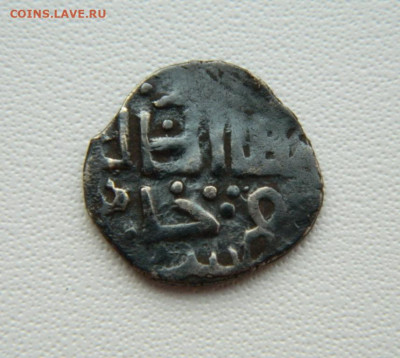 Монета Орда. - DSCN1468.JPG