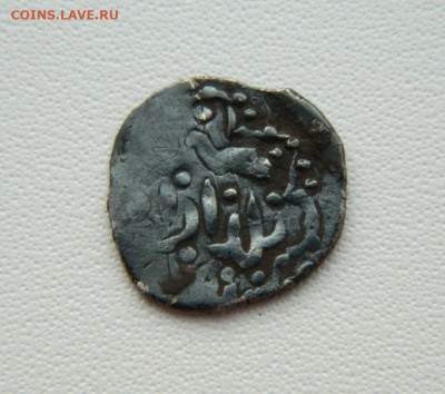 Монета Орда. - DSCN1469.JPG