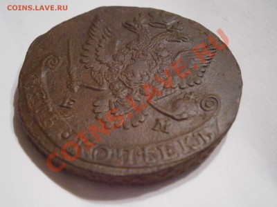 5 копеек 1779 ем  ХОРОШАЯ!!! до 04.03.2012 - P2291251.JPG
