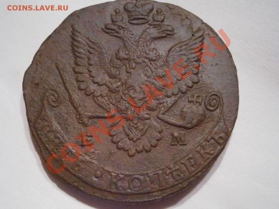 5 копеек 1779 ем  ХОРОШАЯ!!! до 04.03.2012 - P2291233.JPG