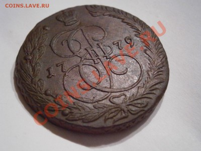 5 копеек 1779 ем  ХОРОШАЯ!!! до 04.03.2012 - P2291205.JPG