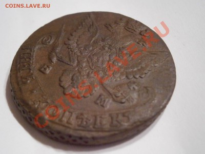 5 копеек 1784 ем  ХОРОШАЯ!!! до 04.03.2012 - P2291285.JPG