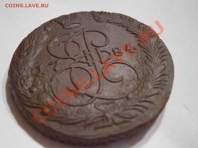 5 копеек 1784 ем  ХОРОШАЯ!!! до 04.03.2012 - P2291263.JPG