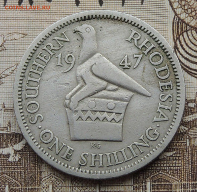 Южная Родезия 1 шиллинг 1947 до 1.03.2026 - Южная Родезия 1 шиллинг 47.JPG