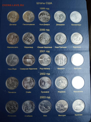 Памятные монеты США в альбоме - IMG-20260222-WA0003