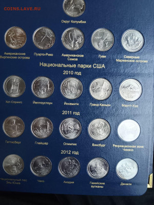 Памятные монеты США в альбоме - IMG-20260222-WA0007