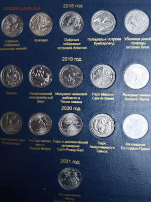 Памятные монеты США в альбоме - IMG-20260222-WA0009