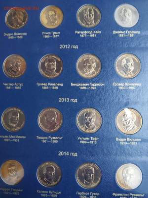 Памятные монеты США в альбоме - IMG-20260222-WA0011