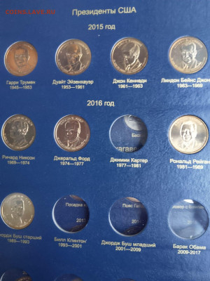 Памятные монеты США в альбоме - IMG-20260222-WA0012