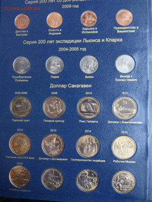 Памятные монеты США в альбоме - IMG-20260222-WA0013