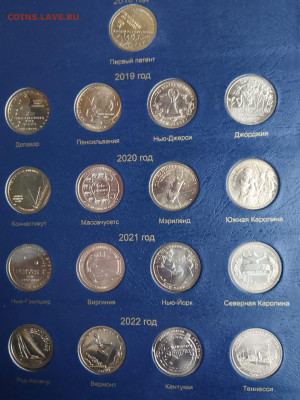 Памятные монеты США в альбоме - IMG-20260222-WA0015