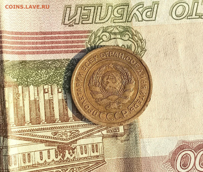 5 копеек 1926 года - 20260223_144409