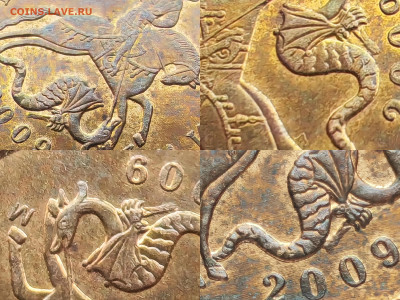 Бракованные монеты - Collage_20260223_214501743