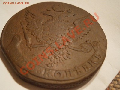 5 копеек 1761 НЕ ПЛОХАЯ!!!  до 04.03.2012 - P2291451.JPG