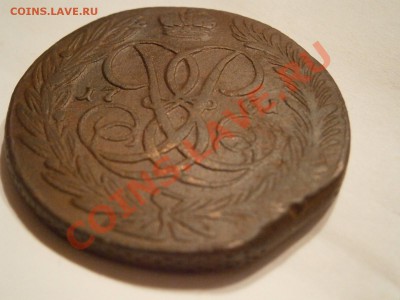 5 копеек 1761 НЕ ПЛОХАЯ!!!  до 04.03.2012 - P2291427.JPG