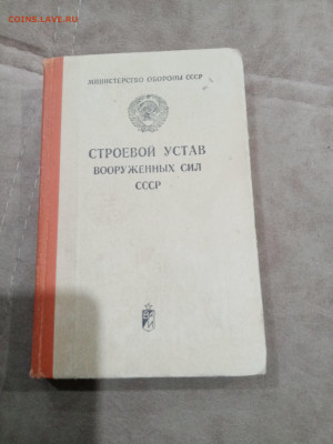Распродажа книг 14 по 25р до 01.03.26 в 22.00 по мск - IMG_20260224_011341