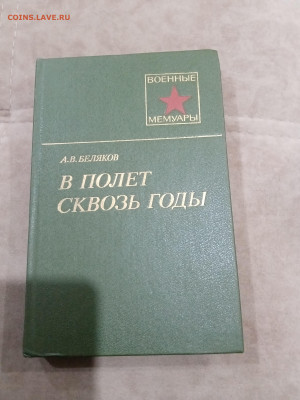 Распродажа книг 14 по 25р до 01.03.26 в 22.00 по мск - IMG_20260224_011313