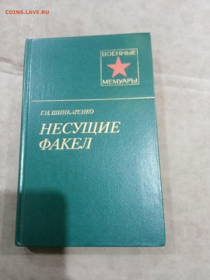 Распродажа книг 14 по 25р до 01.03.26 в 22.00 по мск - IMG_20260224_011253