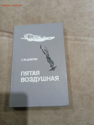 Распродажа книг 14 по 25р до 01.03.26 в 22.00 по мск - IMG_20260224_011224