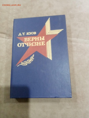 Распродажа книг 14 по 25р до 01.03.26 в 22.00 по мск - IMG_20260224_011211