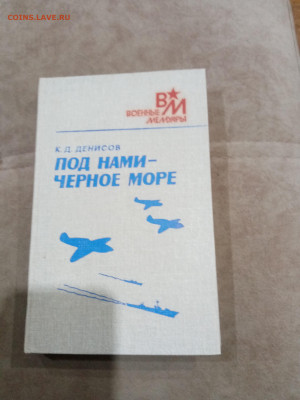 Распродажа книг 14 по 25р до 01.03.26 в 22.00 по мск - IMG_20260224_011128