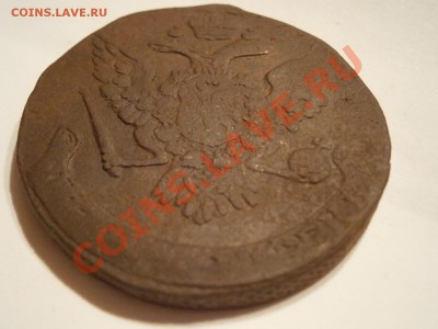 5 копеек 1760  до 04.03.2012 - P2291475.JPG
