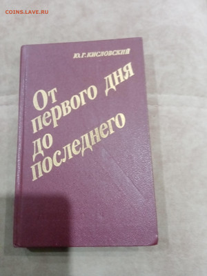 Распродажа книг 14 по 25р до 01.03.26 в 22.00 по мск - IMG_20260224_011047