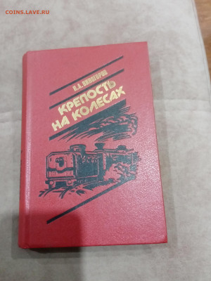 Распродажа книг 14 по 25р до 01.03.26 в 22.00 по мск - IMG_20260224_011033