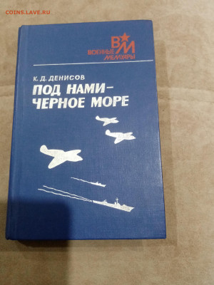 Распродажа книг 14 по 25р до 01.03.26 в 22.00 по мск - IMG_20260224_011024