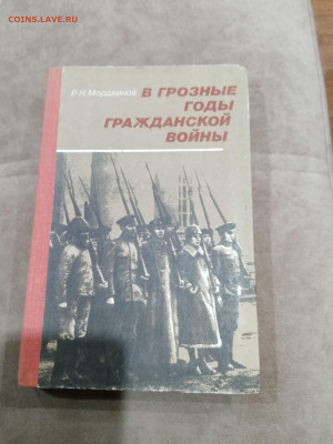 Распродажа книг 14 по 25р до 01.03.26 в 22.00 по мск - IMG_20260224_010939