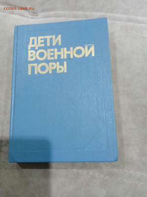 Распродажа книг 14 по 25р до 01.03.26 в 22.00 по мск - IMG_20260224_010650