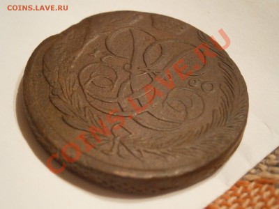 5 копеек 1760  до 04.03.2012 - P2291467.JPG