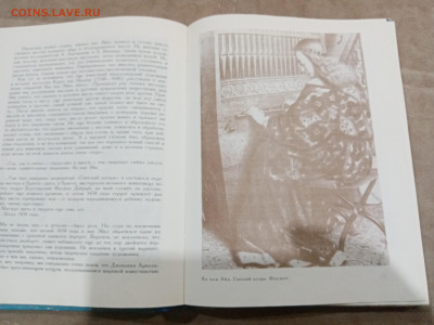 Судьбы шедовров до 01.03.26 в 22.00 по мск - IMG_20260224_024824