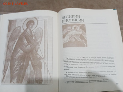 Судьбы шедовров до 01.03.26 в 22.00 по мск - IMG_20260224_024803