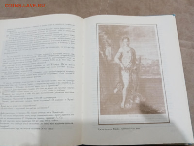 Судьбы шедовров до 01.03.26 в 22.00 по мск - IMG_20260224_024741