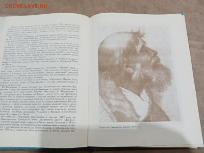 Судьбы шедовров до 01.03.26 в 22.00 по мск - IMG_20260224_024721