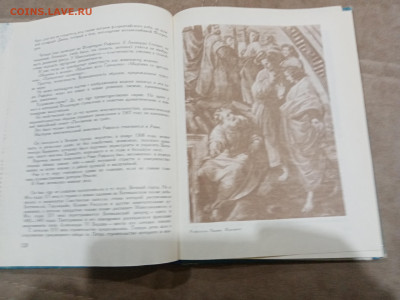 Судьбы шедовров до 01.03.26 в 22.00 по мск - IMG_20260224_024711