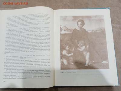 Судьбы шедовров до 01.03.26 в 22.00 по мск - IMG_20260224_024635