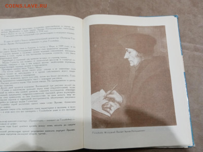 Судьбы шедовров до 01.03.26 в 22.00 по мск - IMG_20260224_024624